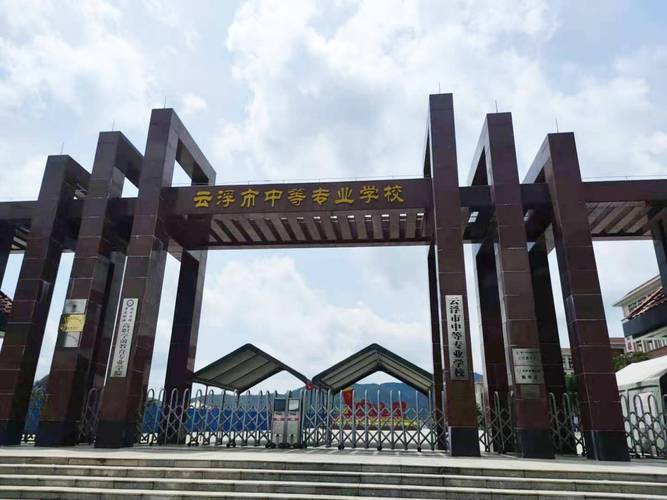 云浮路燈公司維修電話，云浮市電腦維修