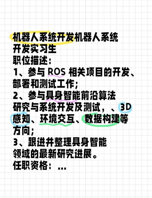 人形機(jī)器人維修教程：技巧和步驟詳解