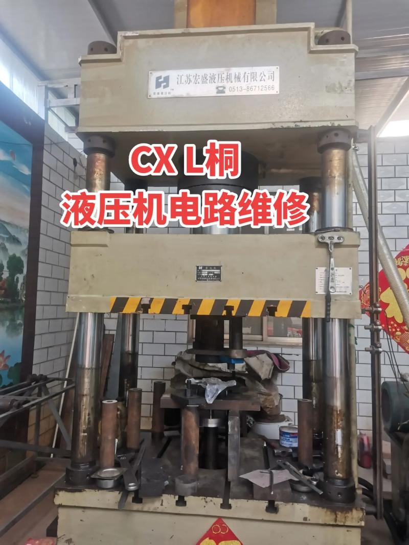 伊春機床液壓系統(tǒng)維修-為您解決液壓設備難題