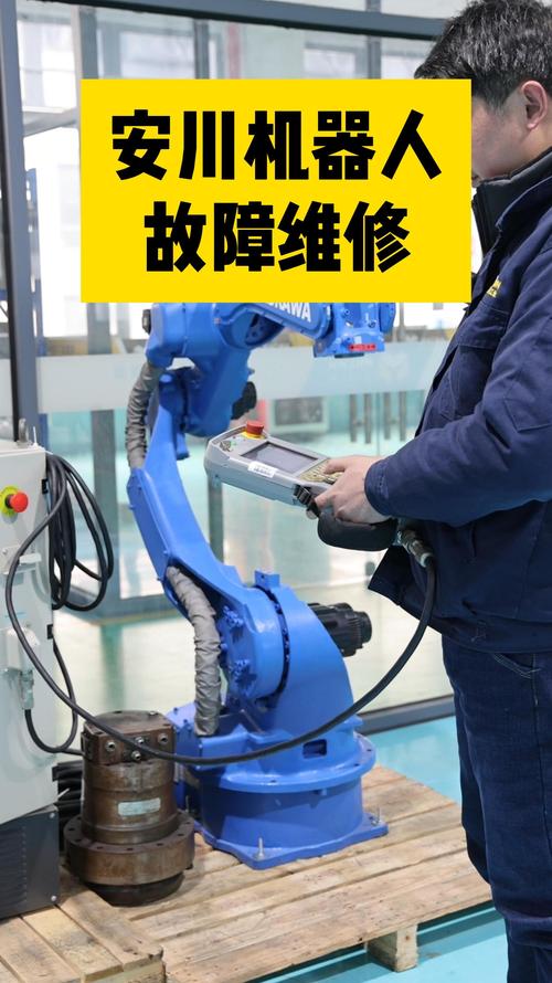 保山專業機器人維修：高效解決您的機器人故障