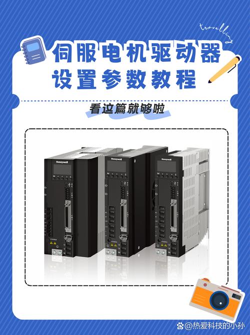 倍福伺服驅動器ax5000調試，倍福ethercat控制伺服電機