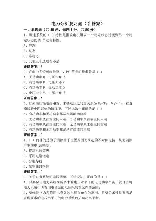 內(nèi)江直流調(diào)速器維修：有效解決你的電力設(shè)備問(wèn)題