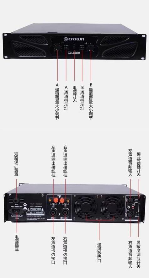 功放線路板故障維修價格：如何快速解決功放故障？