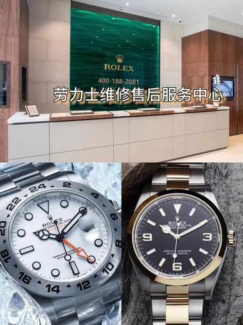 勞力士官方售后維修中心服務深圳電話，勞力士官方售后維修中心服務北京