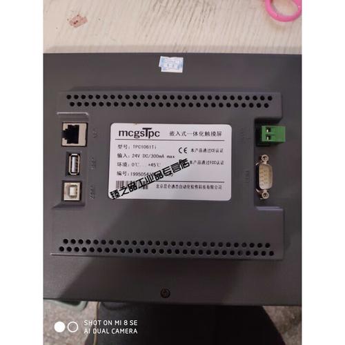 北京低壓觸摸屏維修電話