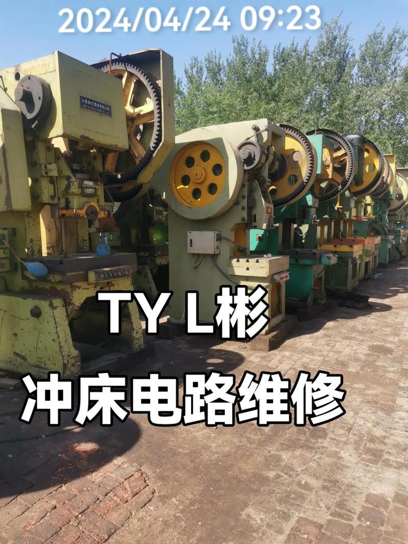 南京沖床機器人維修