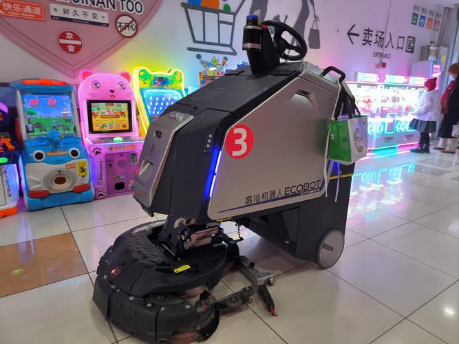 南山公園機器人維修：守護城市綠地的科技力量