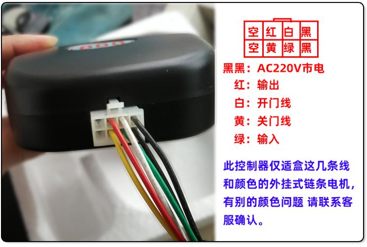 卷簾門電機接線圖，卷簾門電機維修全過程視頻