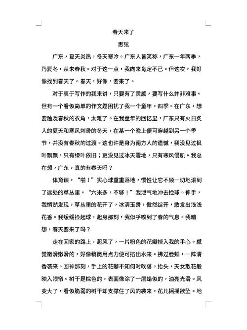 原創文章標題：