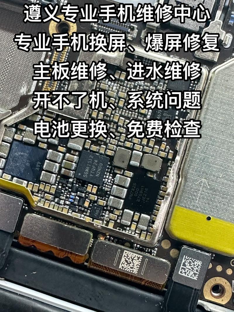 吉林市觸摸屏維修：解決您的手機(jī)煩惱