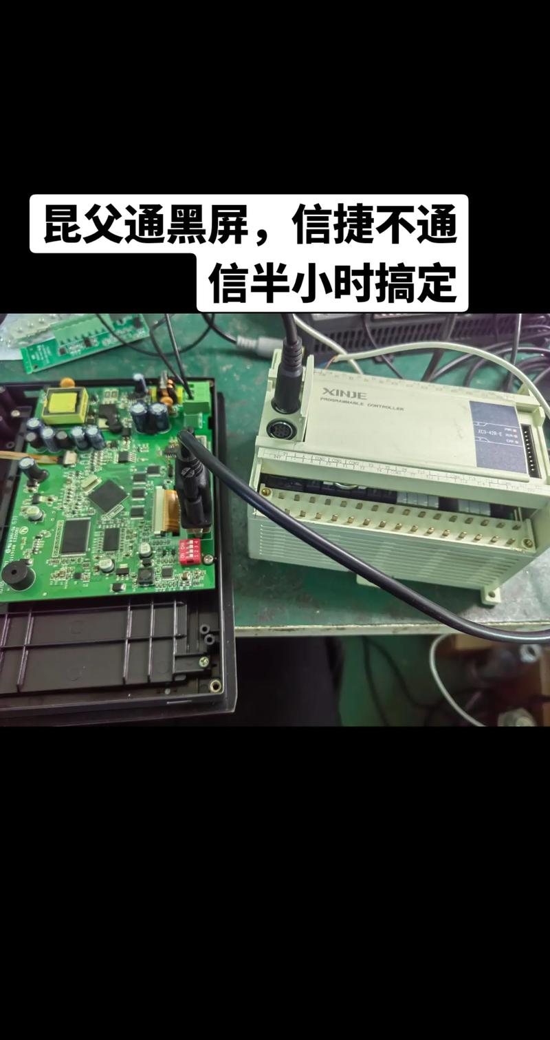 吉林無線PLC觸摸屏維修