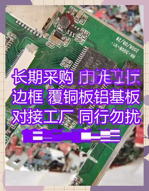 回收維修，走進線路板再利用的新征程