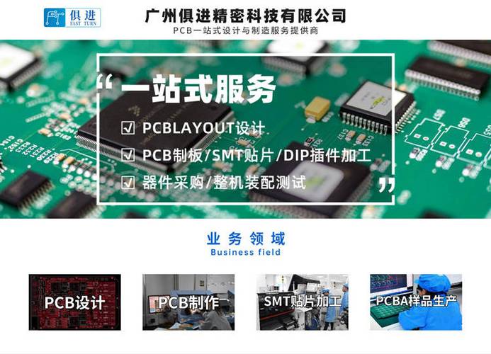 在現代電子設備中，電路板扮演著至關重要的角色。電容作為其中的重要組成部分，負責存儲和釋放電荷，起到平穩電流的作用。然而，在長時間的使用過程中，電路板上的電容可能會出現故障，導致設備無法正常工作。因此，維修電路板電容的技巧和方法成為了一個值得關注的問題。