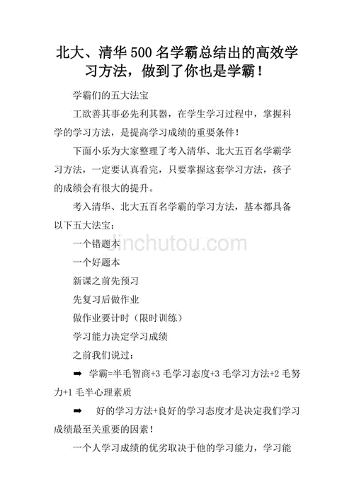 在這個(gè)信息爆炸的時(shí)代，學(xué)習(xí)變得越來越便捷和靈活，自學(xué)成為一種越發(fā)普遍的學(xué)習(xí)模式。特別是對(duì)于電路板維修工程師這樣的職業(yè)來說，自學(xué)不僅可以擴(kuò)展知識(shí)面，還能提升技能水平。本文將揭示一位電路板維修工程師如何通過自學(xué)在新媒體時(shí)代獲得成功。