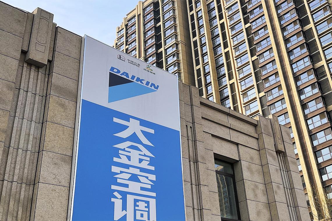 大金空調售后服務維修中心電話，徐聞縣大金空調售后服務維修中心