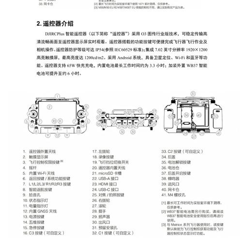 如何修理口罩機器人？維修教程圖解詳解