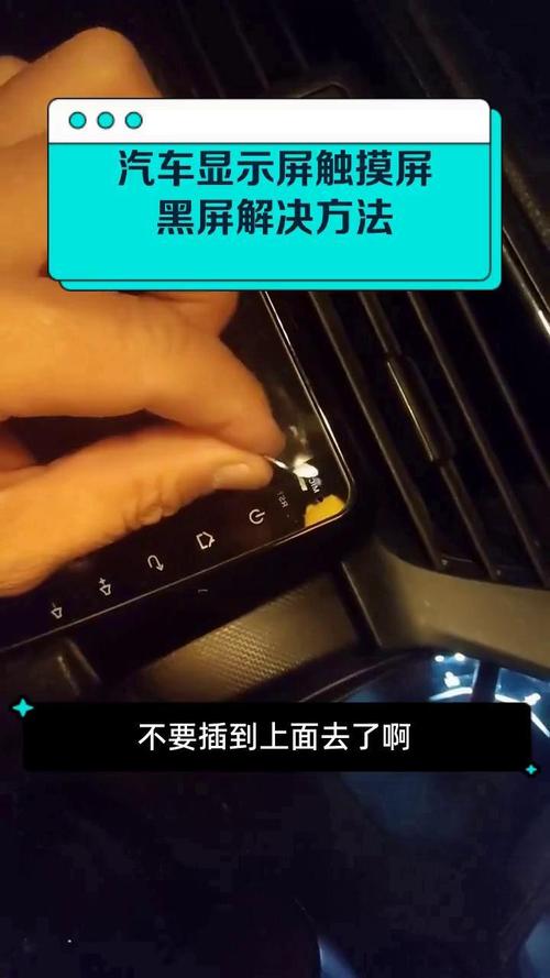 定西觸摸屏黑屏維修，解決您的觸摸屏問題