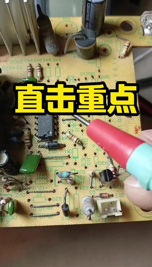 家用線路板維修指南