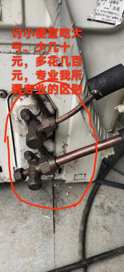 家電電路板維修安裝移機(jī)：教你輕松解決家電故障