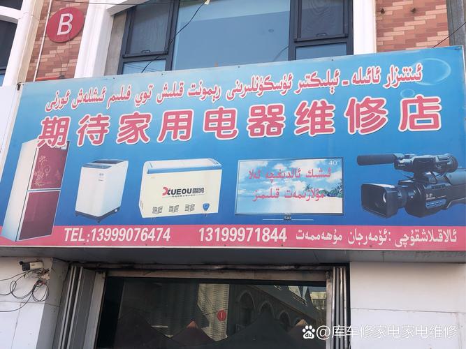 宿州維修機(jī)器人廠商電話：為您提供一站式設(shè)備維修服務(wù)