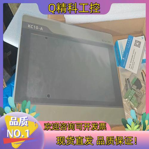 宿遷商場(chǎng)觸摸屏維修專業(yè)技術(shù)團(tuán)隊(duì)服務(wù)保障，為您解決觸摸屏維修難題