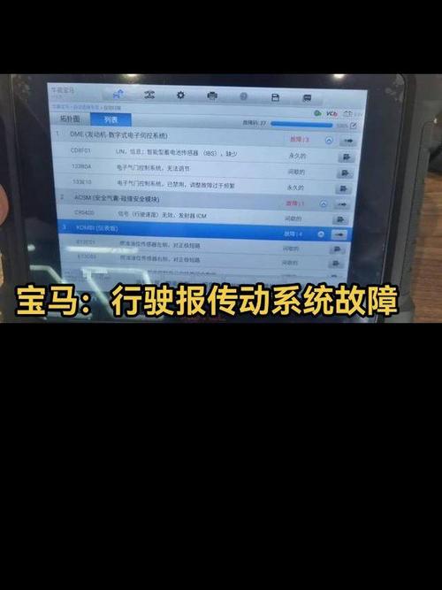 寶馬伺服電機壞了報什么故障，寶馬伺服電機更換視頻教程