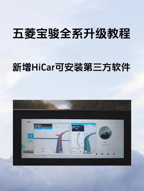 寶駿510觸摸屏維修指南
