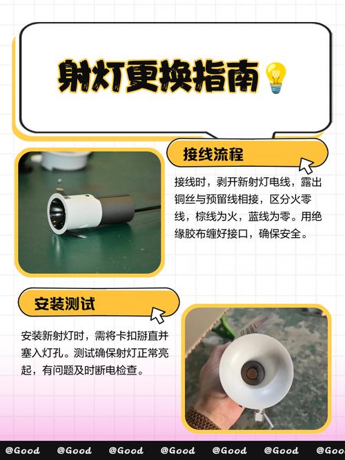 射燈線路板維修的方法和注意事項