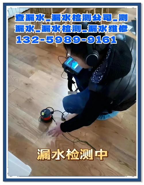 專業(yè)維修房屋漏水語音，專業(yè)維修房屋漏水電話號碼查詢