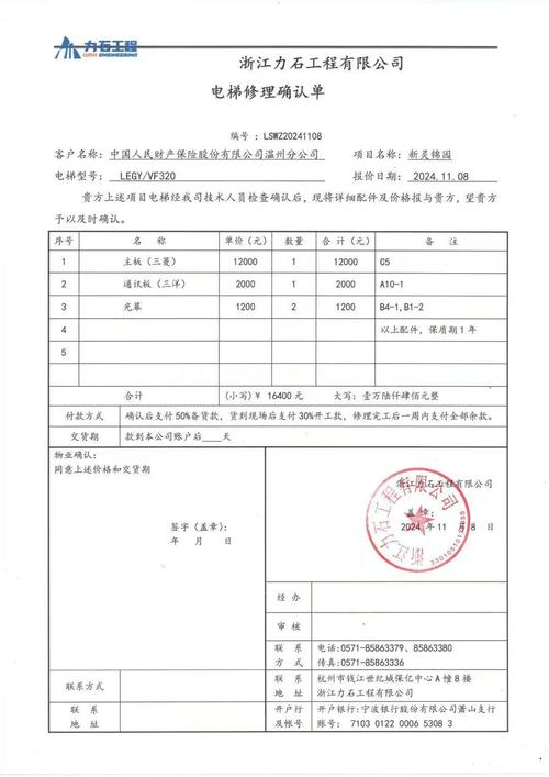 山東三軸機床維修系統廠家——為您保駕護航