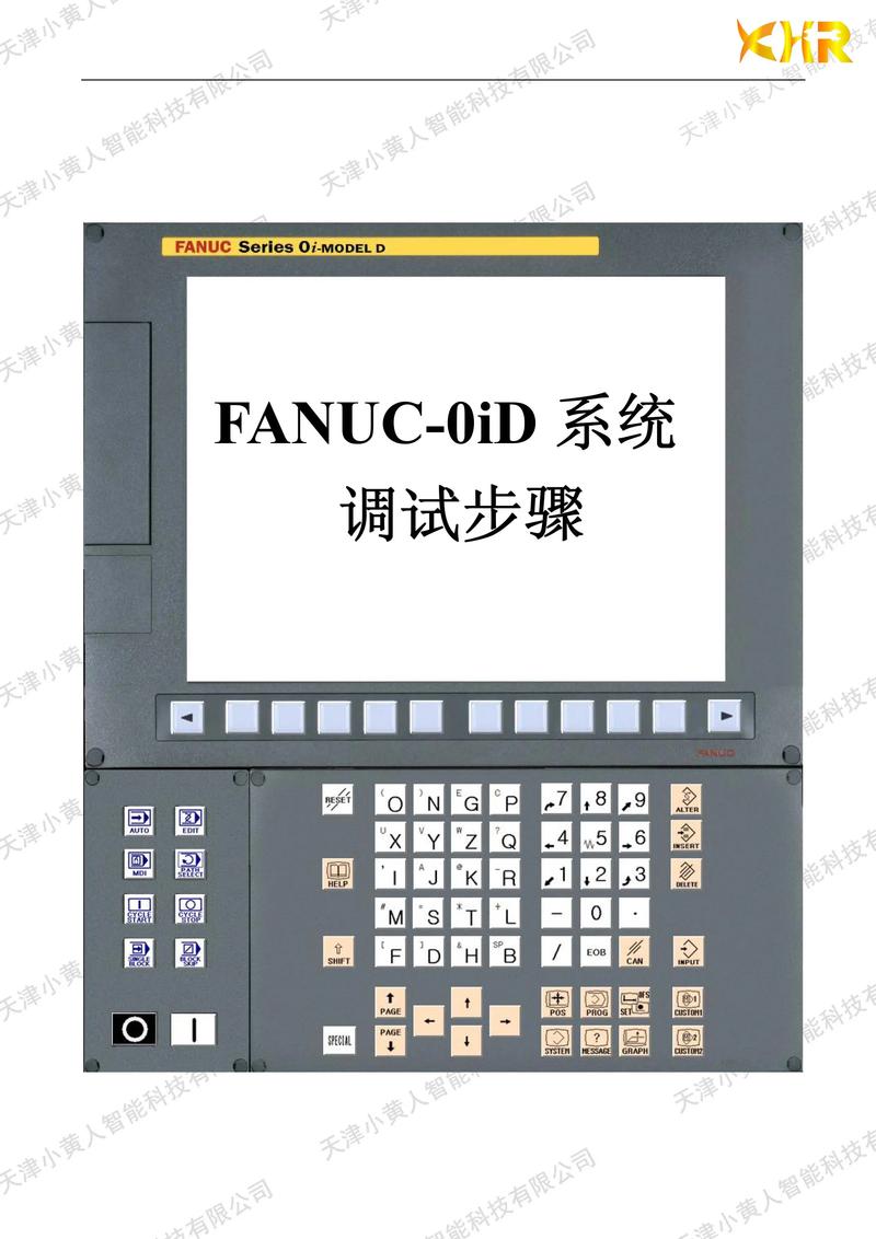 山東發那科機床維修系統——提高機床使用壽命的關鍵