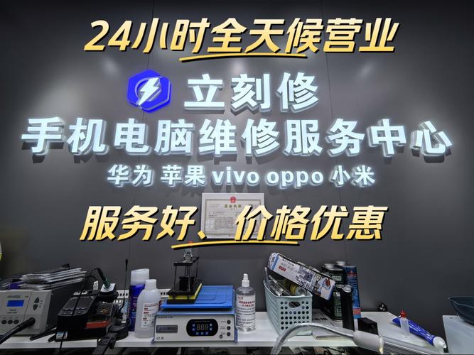 崇明區(qū)優(yōu)質(zhì)觸摸屏維修：專注于卓越維修服務