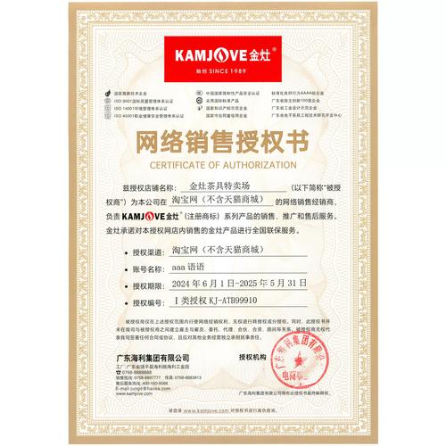 工業(yè)機器人授權(quán)維修合同