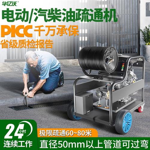 巷道清洗機(jī)器人維修：解決市區(qū)道路清潔難題