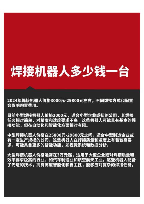 常州機器人維修價格參考及服務優勢介紹