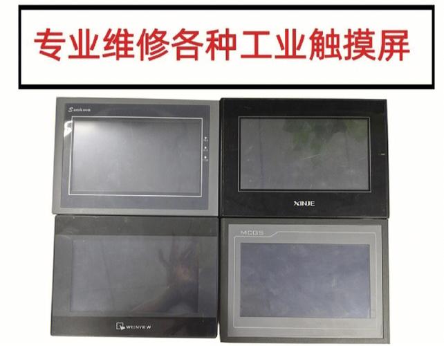 常州觸摸屏維修哪里好些