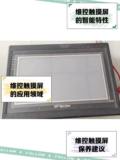 常德汽車觸摸屏液晶屏維修：關(guān)鍵的車內(nèi)控制界面