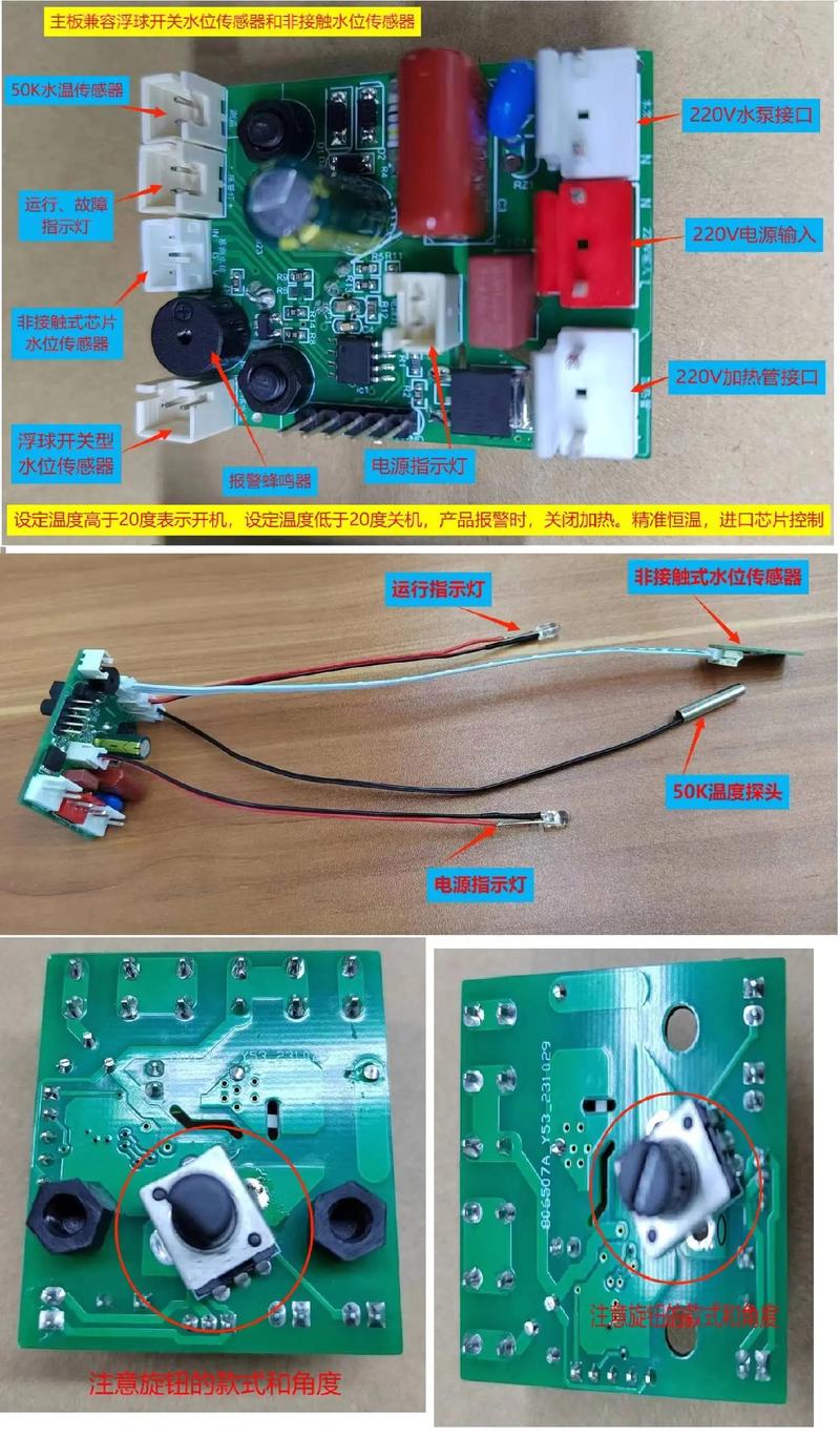 廣州白云電路板維修店-打造高效修復方案，解決您的電路板問題