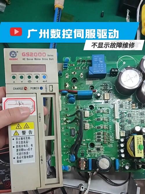廣數伺服驅動器維修，廣數伺服電機怎么樣