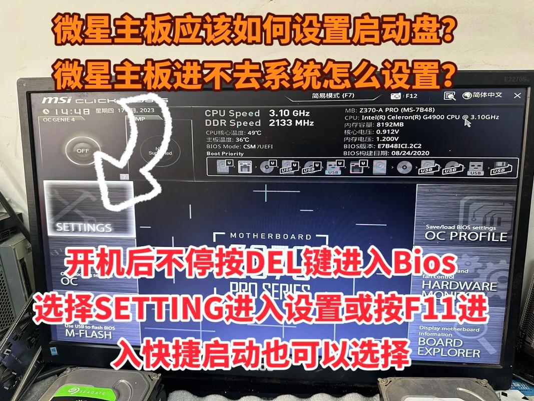 微星驅(qū)動(dòng)怎么安裝，微星驅(qū)動(dòng)下載