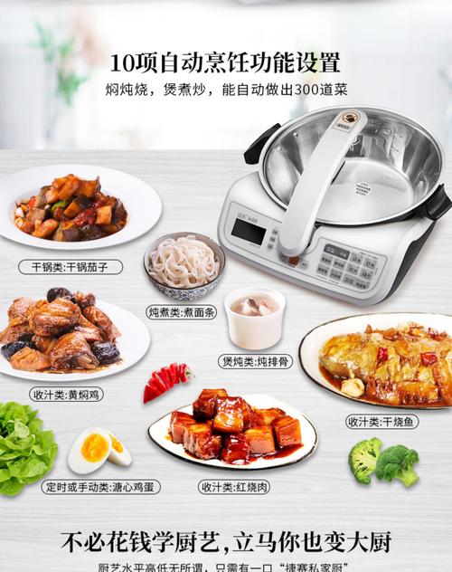 德州家用機(jī)器人維修—方便快捷的智能生活
