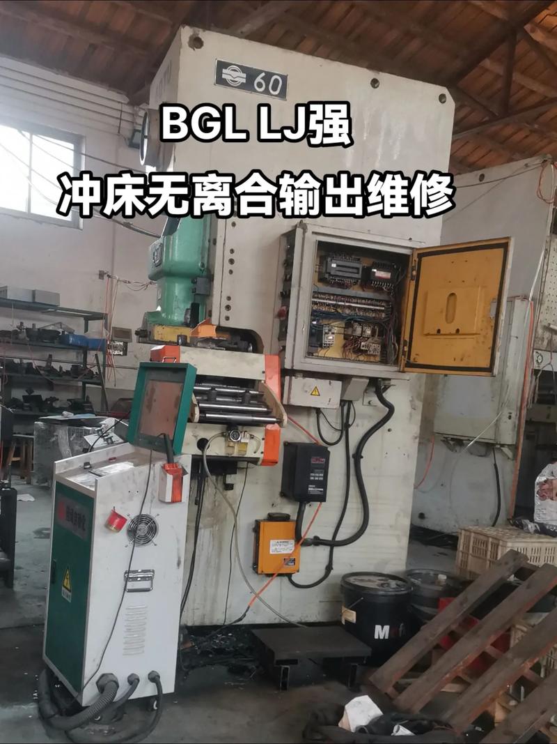 惠州機(jī)床系統(tǒng)維修公司：專業(yè)的機(jī)床維修解決方案