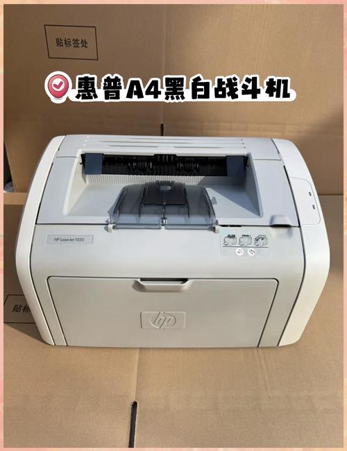 惠普1020驅(qū)動(dòng)下載驅(qū)動(dòng)天空，惠普1020驅(qū)動(dòng)官方下載win7