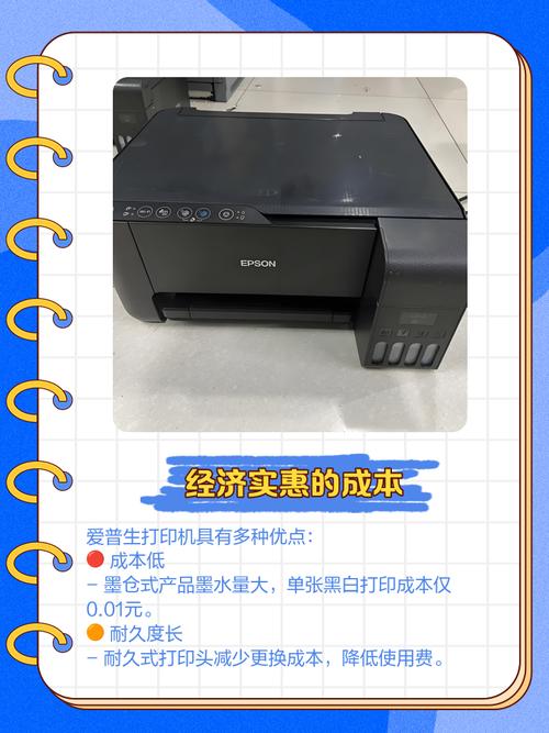 愛(ài)普生打印機(jī)驅(qū)動(dòng)是什么名字，愛(ài)普生打印機(jī)驅(qū)動(dòng)下載和安裝教程