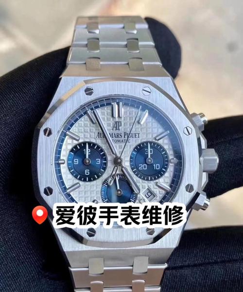 愛彼手表售后維修中心表，愛彼手表售后維修中心點(diǎn)心