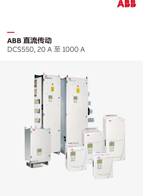成都維修ABB直流調速器，助力新媒體發展