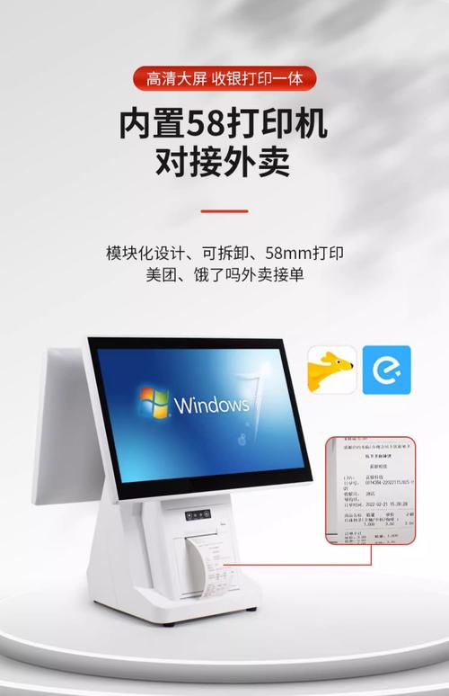 成都觸摸屏維修價位查詢