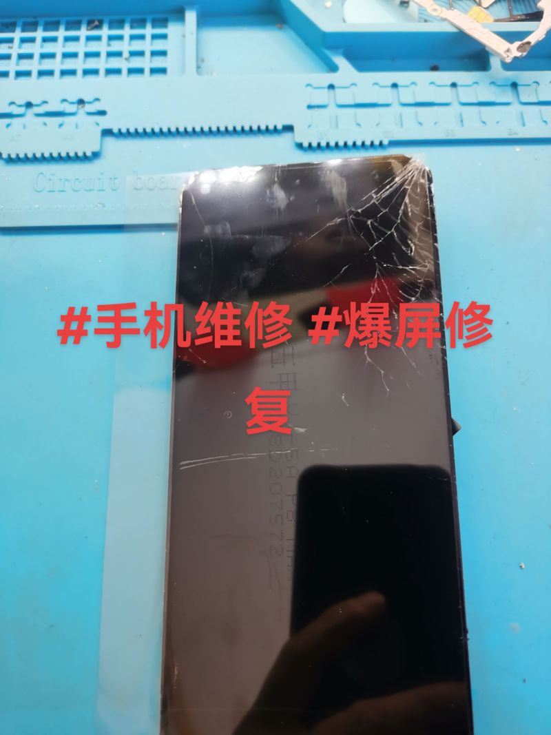 手機(jī)觸摸屏失靈維修價(jià)格大揭秘！