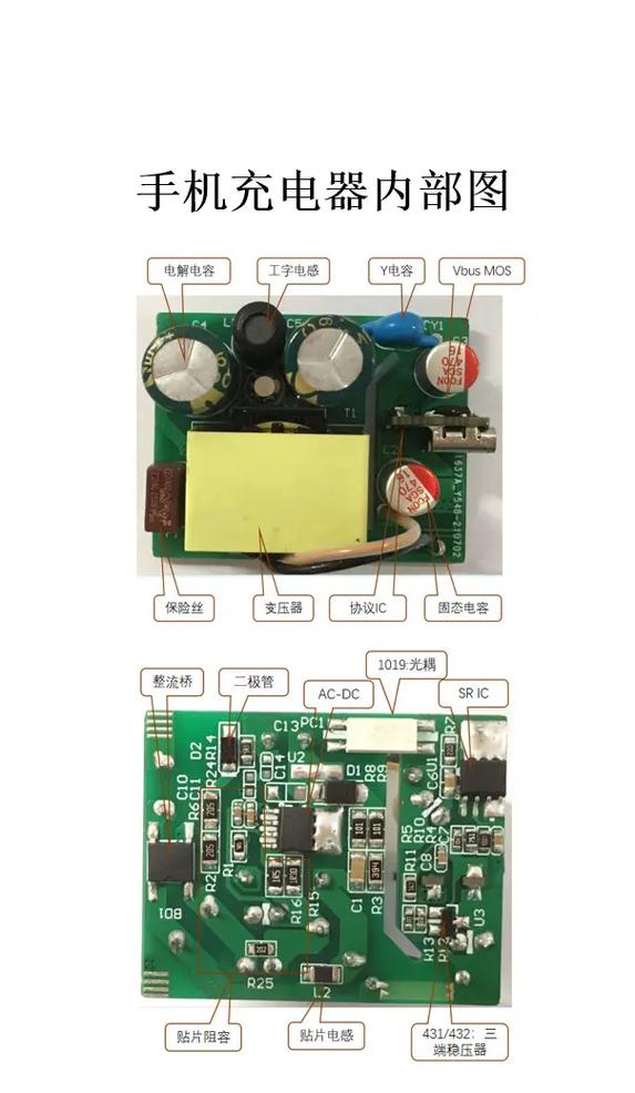 手機充電寶維修電路板，你需要了解的原理及注意事項