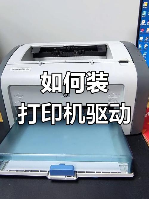 打印機驅動下載步驟，打印機驅動下載網址